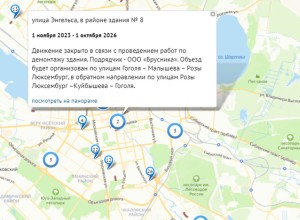 Улица в центре Екатеринбурга закрывается на три года