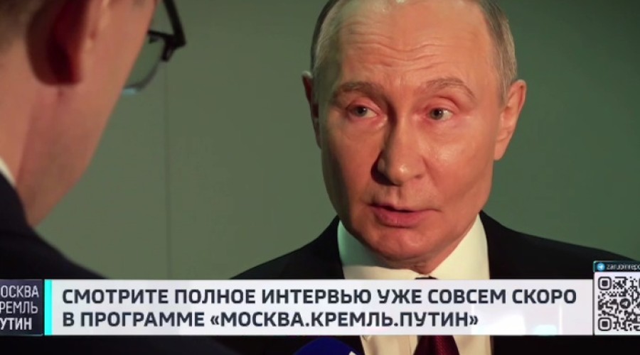 Путин заявил, что предыдущее поколение политиков разрушало Россию