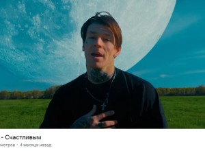 Певец из Екатеринбурга Niletto впервые появился на публике с новой возлюбленной