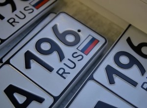 Стала известна причина длинных очередей в РЭО Госавтоинспекции Екатеринбурга