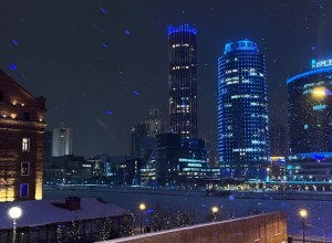Уже точно! Синоптики сообщили, какая погода будет на Новый год в Свердловской области