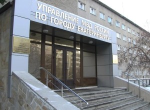 Разбойник, напавший на ювелирный магазин в Екатеринбурге, оказался на скамье подсудимых спустя 7 лет