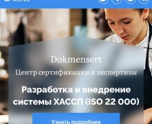 DOKMENSERT