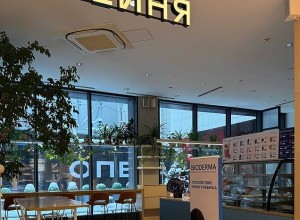 В Роспотребнадзоре сообщили о проверке в екатеринбургских кофейнях из-за возможного отравления клиентов