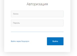 Мошенники придумали новый способ доступа к «Госуслугам»