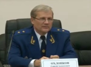 Дочь экс-прокурора Свердловской области обосновалась в Швейцарии