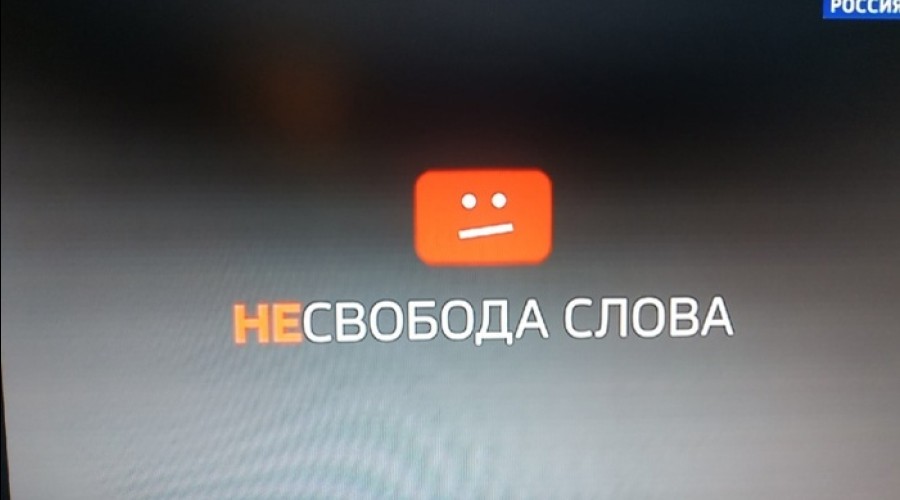 В Госдуме вновь назвали причиной замедления You Tube в России «деградацию оборудования»