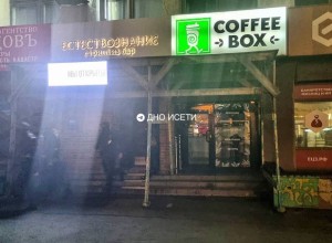 В Екатеринбурге силовики внезапно нагрянули в стриптиз-бар в центре
