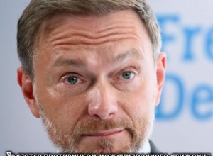 Канцлер ФРГ Шольц потребовал отставки министра, отказавшегося выделять деньги Украине