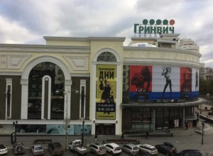 «Гринвич» засудил Euroclear Bank за введение санкций