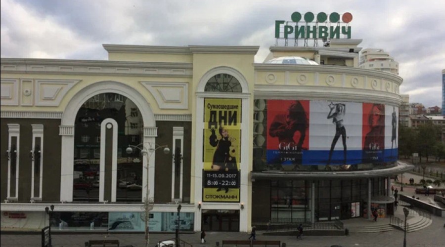 «Гринвич» засудил Euroclear Bank за введение санкций