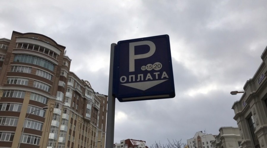 Водители Екатеринбурга пожаловались на массовые штрафы за парковку