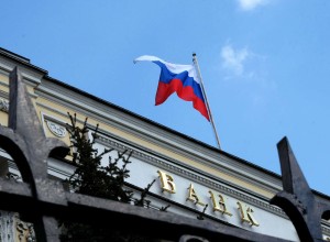 ЦБ России ужесточил правила кредитования некоторых заёмщиков
