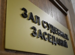 В Екатеринбурге полицейский чин не смог указать источник двух миллионов рублей на своем счету
