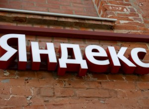 Совет директоров Yandex N.V в ноябре может рассмотреть продажу всех активов в РФ