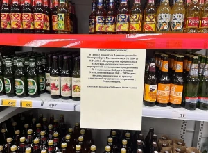 В центре Екатеринбурга ограничат продажу алкоголя