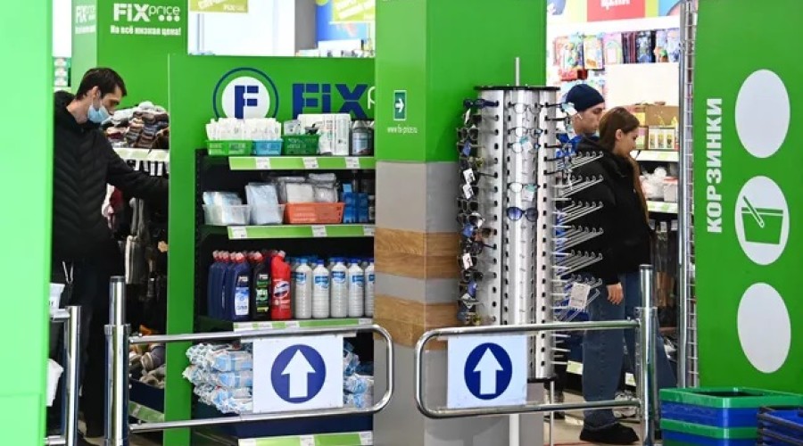 Акционеры Fix Price 9 ноября обсудят перерегистрацию с Кипра в Казахстан