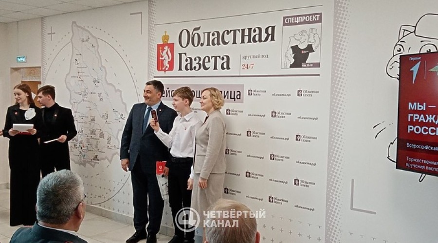 Медиаменеджер Антон Третьяков покинул «Областную газету»
