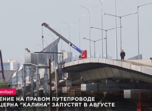 Подрядчик развязки у «Калины» попросил признать его банкротом