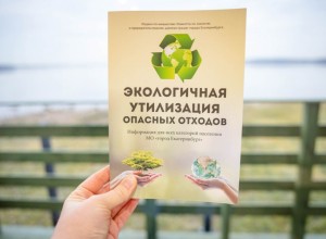 Куда отнести разбитый градусник?