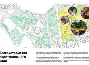 В центре Екатеринбурга возведут огромный парк, как «Зарядье» в Москве