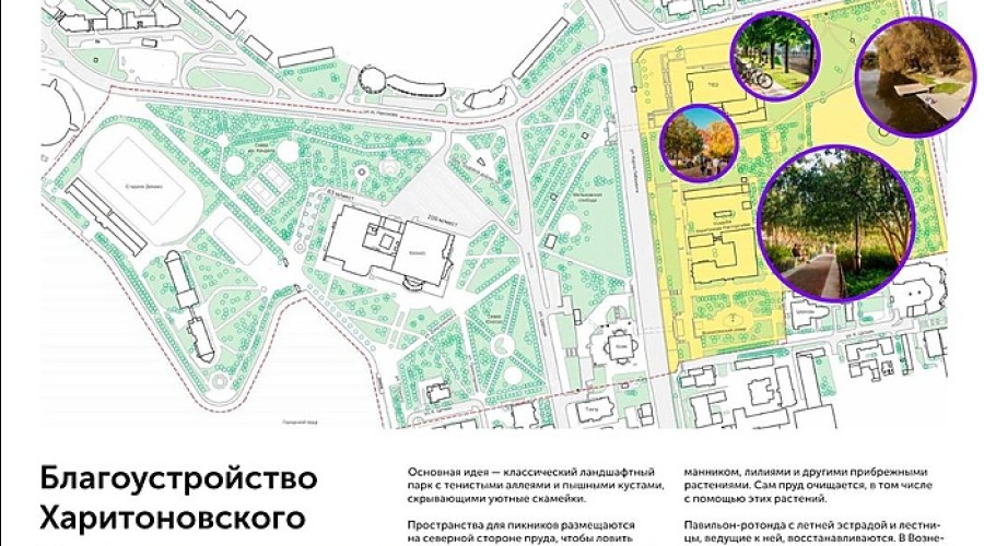 В центре Екатеринбурга возведут огромный парк, как «Зарядье» в Москве