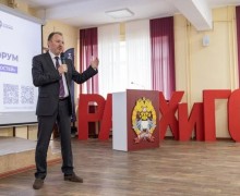 Открытие Уральского экспертного форума при полпреде Президента в УрФО