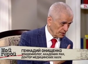 Онищенко рассказал о новом вирусе в России, который вызывает кашель с кровью