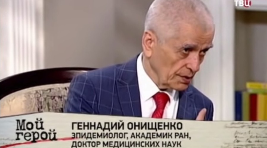 Онищенко рассказал о новом вирусе в России, который вызывает кашель с кровью