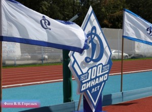 Руководителя филиала спортобщества «Динамо» в Екатеринбурге задержала ФСБ