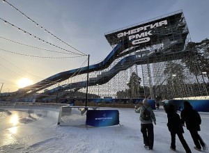 В Екатеринбурге закрывается гигантская горка РМК