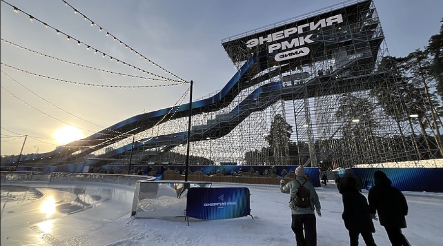 В Екатеринбурге закрывается гигантская горка РМК