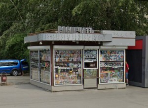 Минпромторг РФ просят оставить киоски «Роспечати» в Екатеринбурге