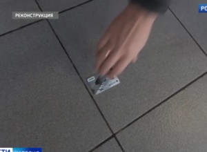 В Екатеринбурге по подозрению в краже банковской карты задержан ранее судимый слесарь