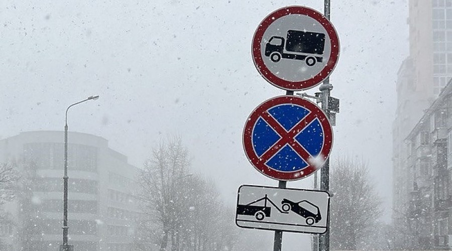 Еще полтора десятка улиц будут теперь недоступны для парковки в Екатеринбурге