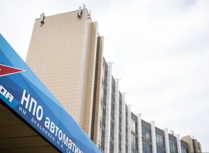 Крупный секретный завод продает активы в Екатеринбурге