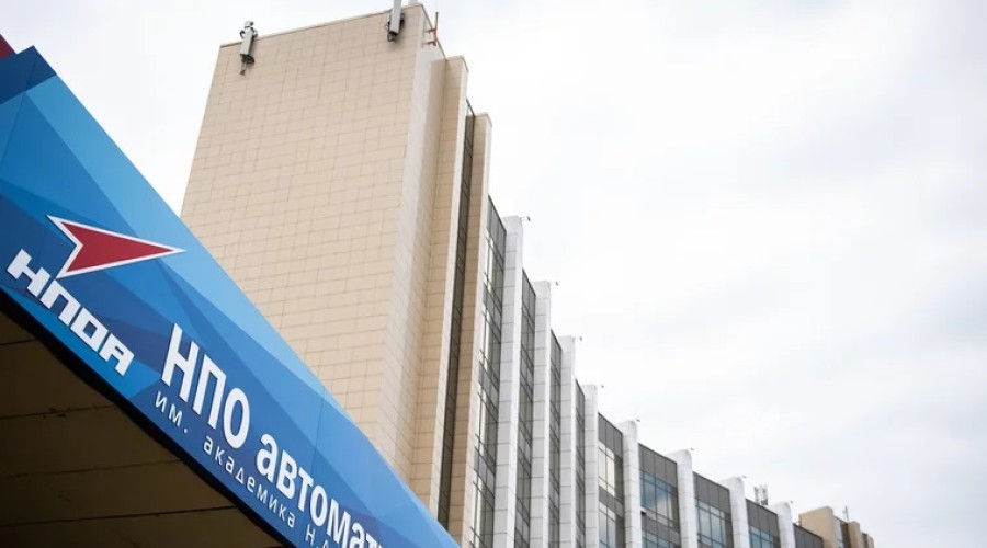 Крупный секретный завод продает активы в Екатеринбурге