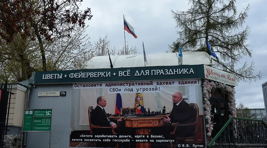Владельцы «легендарного» киоска «Цветы от Аллы» придумали новый план спасения павильона от сноса