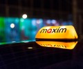 Сервис «Максим» 