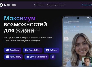 Екатеринбургских журналистов начали заманивать в MАХ