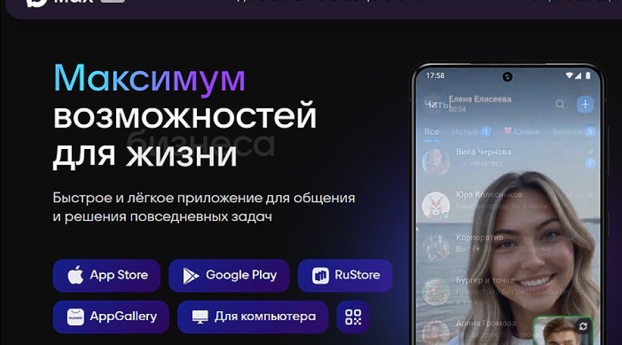 Екатеринбургских журналистов начали заманивать в MАХ