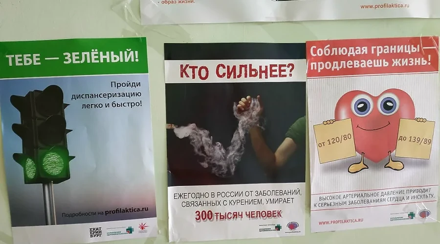 Врач Пироговки назвала новые нормы артериального давления для пожилых гипертоников