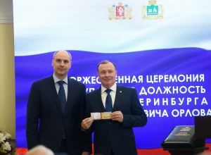 В администрации Екатеринбурга прокомментировали внезапную отставку Алексея Орлова