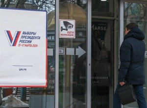 Минцифры назвало число заявок на онлайн-голосование на выборах президента