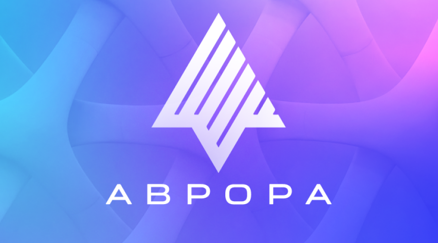 Стала известна дата презентации мобильной ОС Аврора 5.0