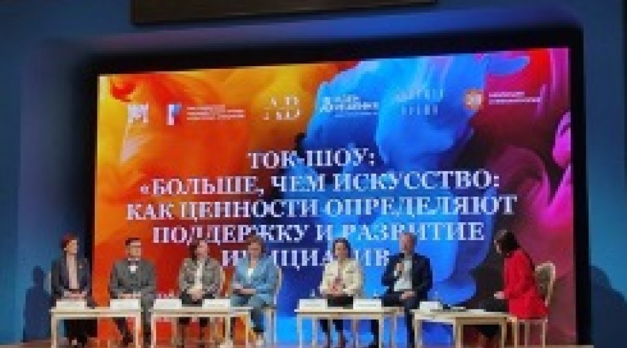 «Крепкую семью» в фильме про Бажова разглядели все зрители: итоги оценки уральского проекта на форуме в Москве