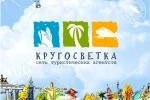 CORAL travel ул. Московская, 77