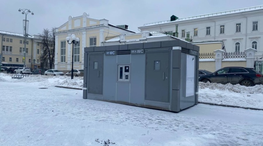 В Екатеринбурге на улицах появились долгожданные туалеты