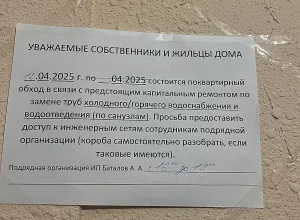 Россиянам сообщили, кому не нужно платить за капремонт