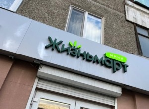 Известный бизнесмен раздал свердловчанам миллионы за отравление